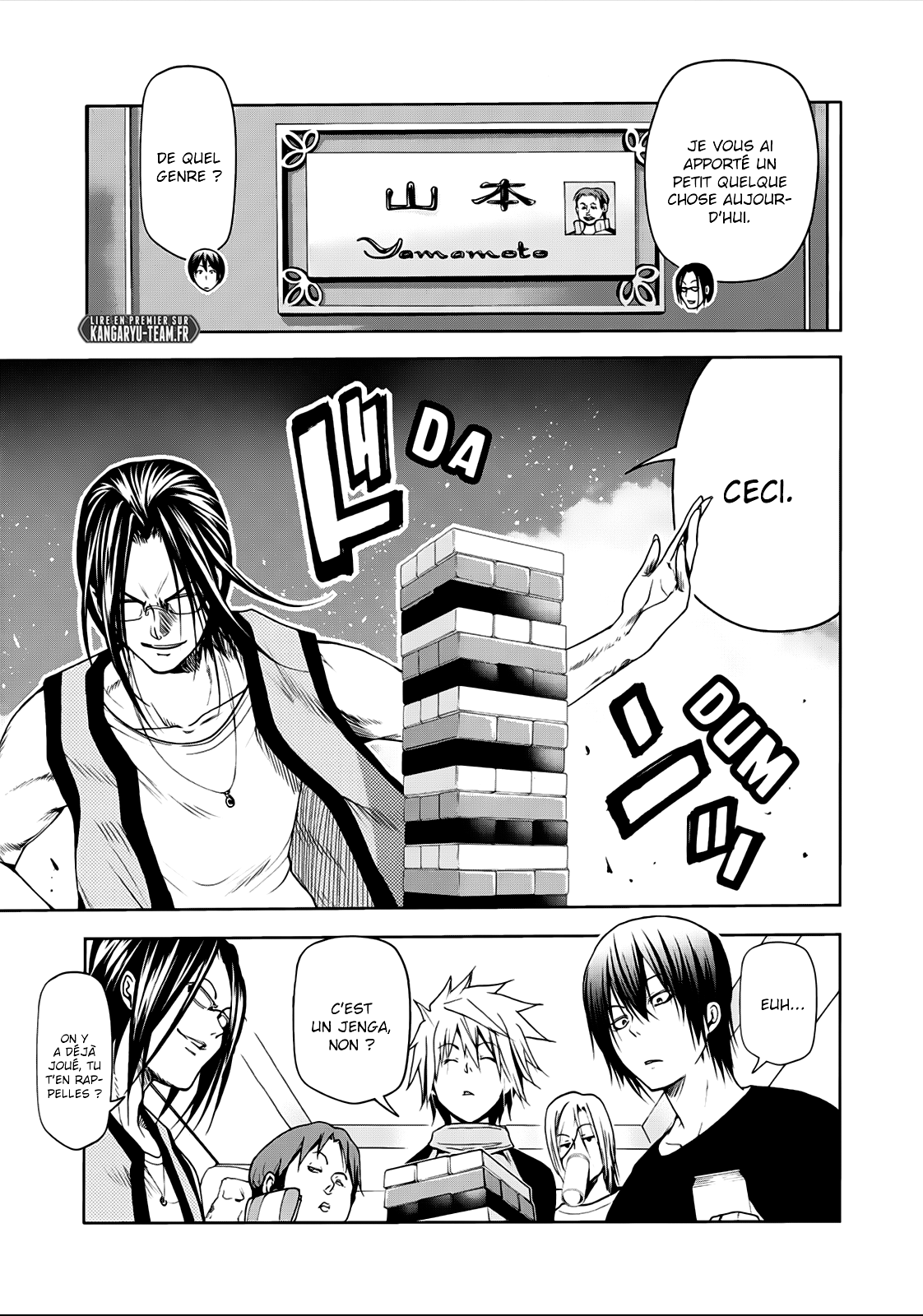 Grand Blue: Chapter 52.5 - Page 1